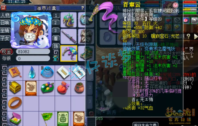 梦幻西游：69神木林3无级别+3简易，堪称“无级别界的迷你版”