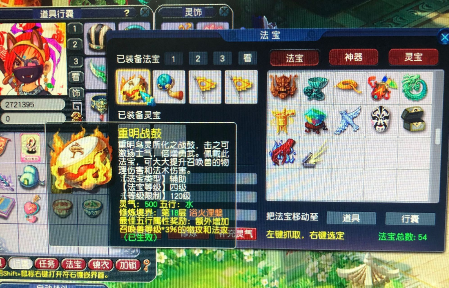 挑战全网最高秒伤！须弥持国奔雷输出直逼1W6