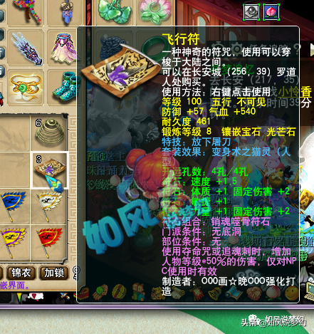 梦幻西游：珍宝阁服战阵容打华山PK，浩文2021年要换新发型