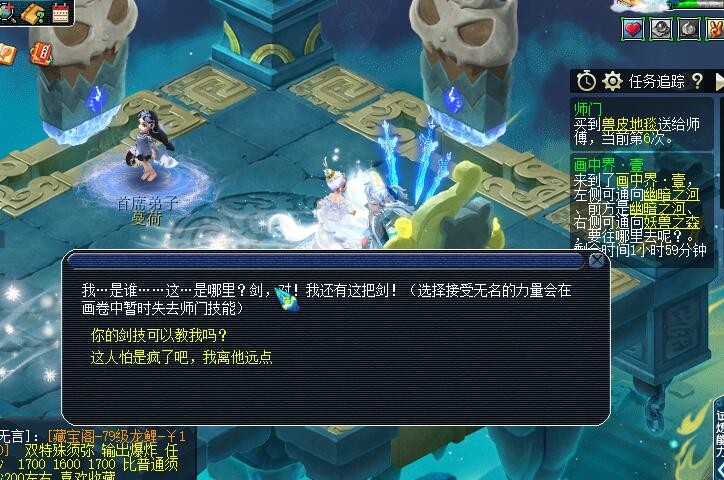 梦幻西游：手把手教你如何拿到免费的红蓝碗，单开玩家也能做到