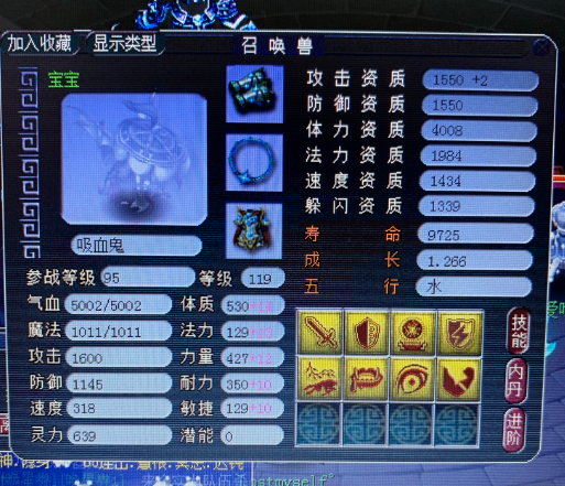 梦幻西游：开服18年最罕见纪录！一场战斗5只宝宝，抓都抓不完