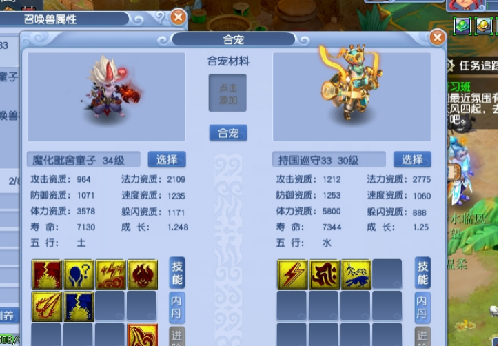 梦幻西游：3特殊魔化童子成大海龟，须弥童子血战连击到最后