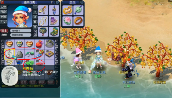 梦幻西游：5位好友一起种摇钱树！收获情比金坚的友谊