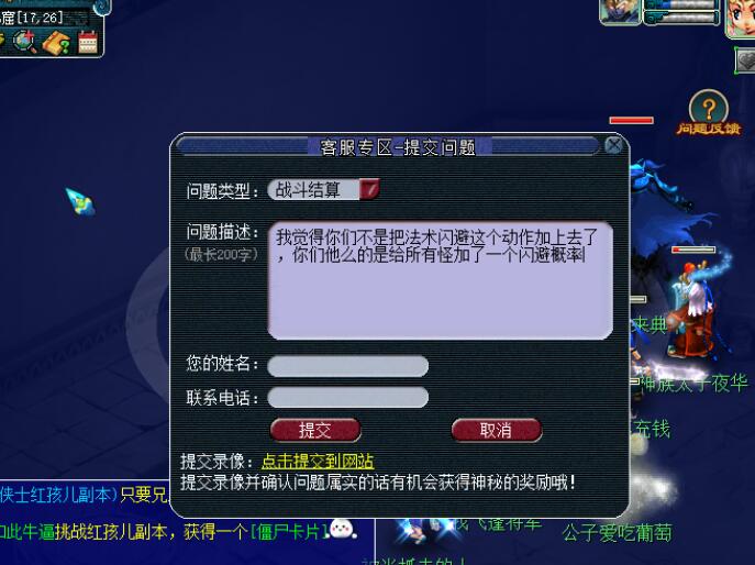 梦幻西游：商人又要大赚一笔了，无级别光辉的链子上架被瞬秒