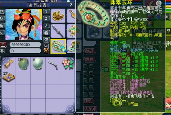 梦幻西游：群雄逐鹿化生寺展示，多一个特技便是多一张底牌