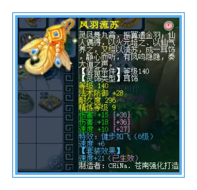 梦幻西游：天元狮驼展示、武器总伤1050，天分壁垒、力劈童子