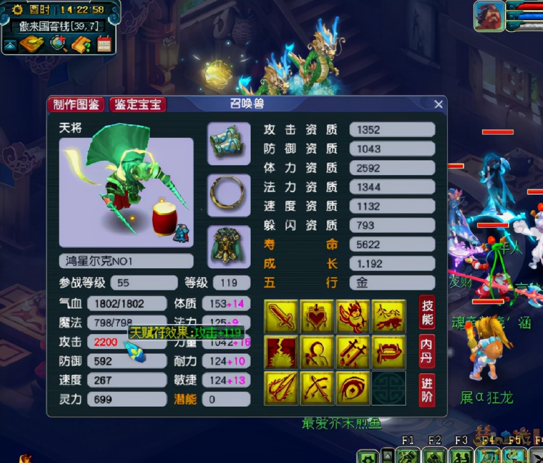 梦幻西游：全服第一16红机关人，儿时的高达梦想实现了