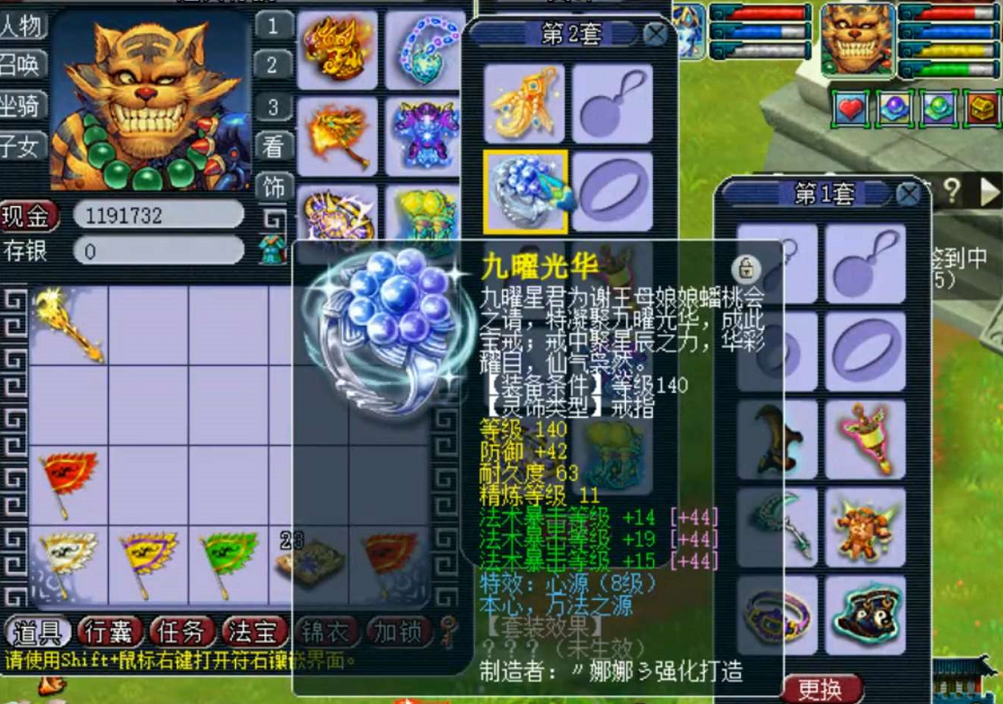 梦幻西游：藏宝阁新上架无级别武器，标价100W，且拒绝还价