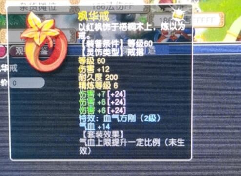 梦幻西游：策划应该有点眼力劲，快给奥运冠军设计款专属的锦衣