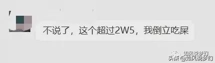 梦幻西游：9技须弥火云龟全服第1，17技镜台日游神要卖18万