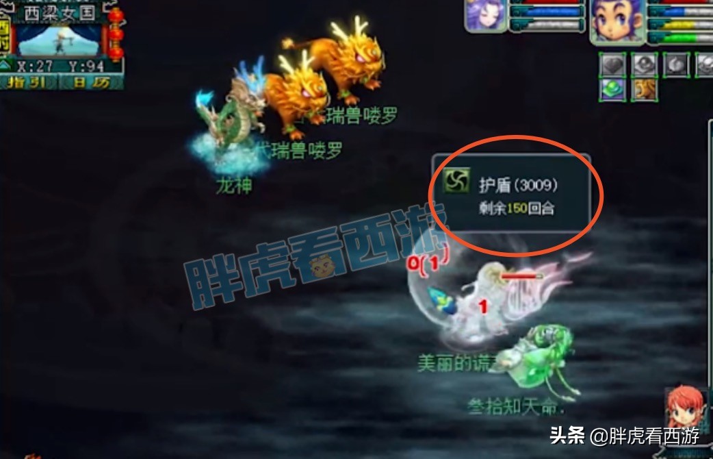 梦幻西游：老王&二狗现身猎德大桥，80戒指倒手赚了23万？