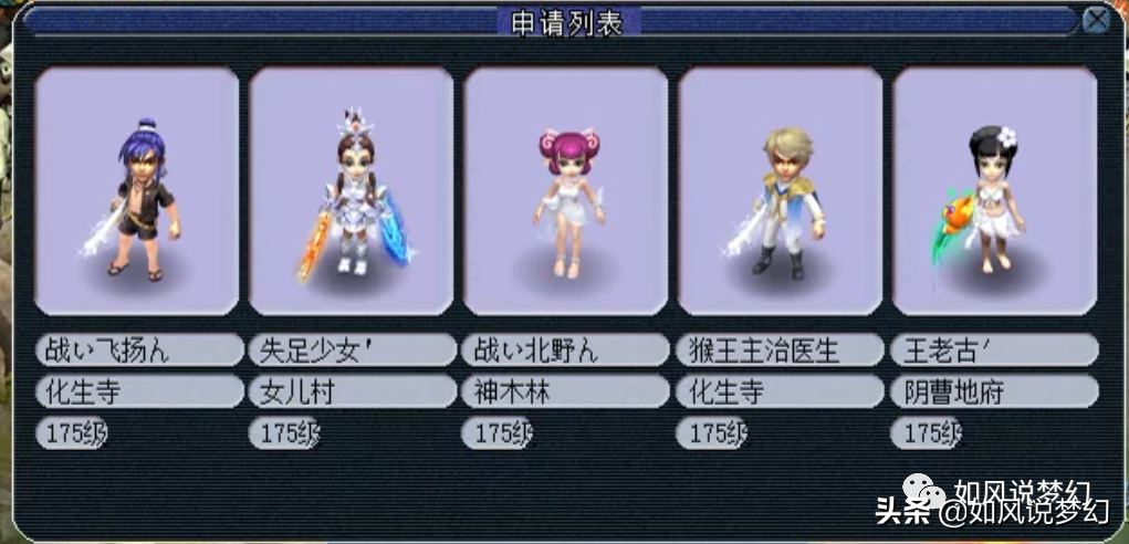 梦幻西游174联服战前瞻，珍宝阁复仇战，浩文带3000万战神