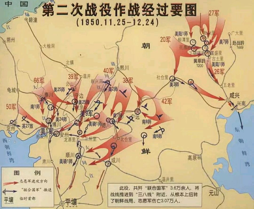 5,三所里阻击战