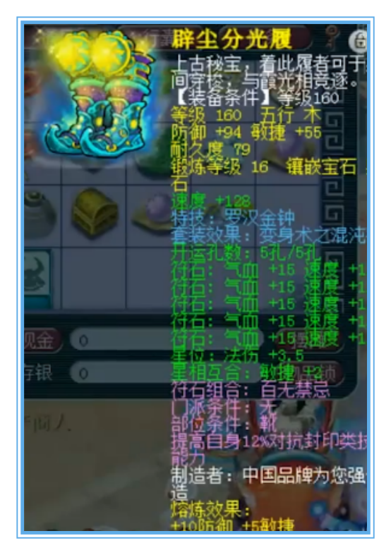 梦幻西游：西栅老街冠军女魃墓，超强硬件，还有8只龙魂凝光蛇胚