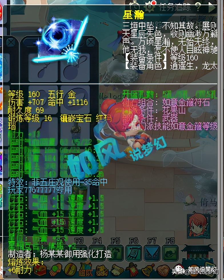 梦幻西游：90068预定第1游戏公会，丝叔大唐开飞机暴力秒7