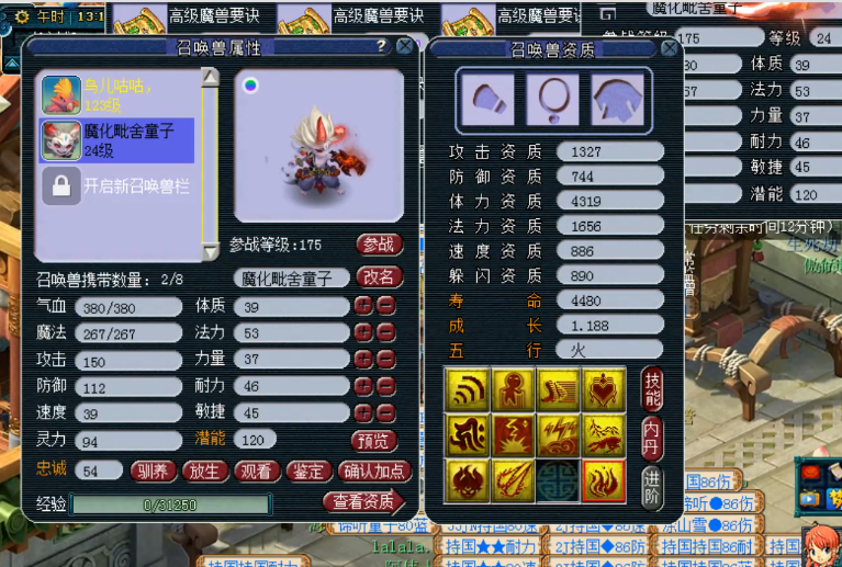 梦幻西游：狗托1500W成本炼妖，炸出价值6000块胚子