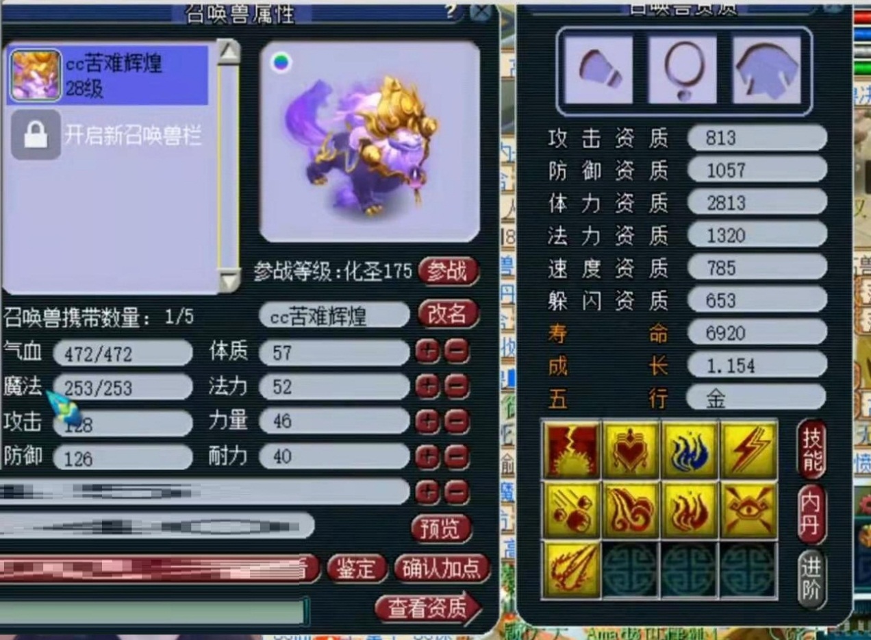 梦幻西游：喜提130无级别+凝滞术武器！又一位欧皇登基了