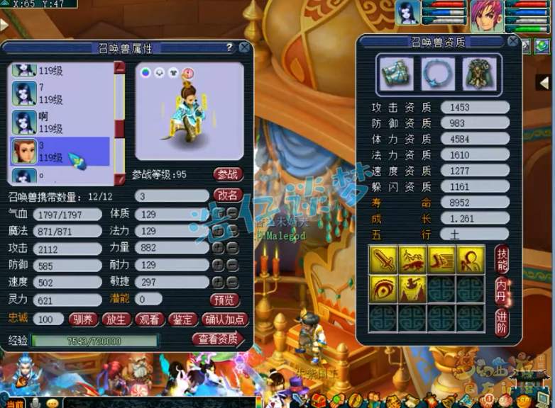 梦幻西游：109万血神木，全身6无级别，目标只想拿个32强