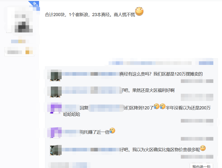 梦幻西游：虽然教师节活动只有6天，别忘了还有口袋版