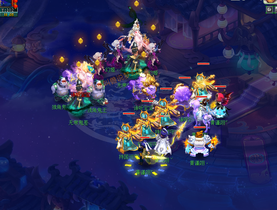 梦幻西游：神威狂少空降兰亭序，态度嚣张被本土人士教育