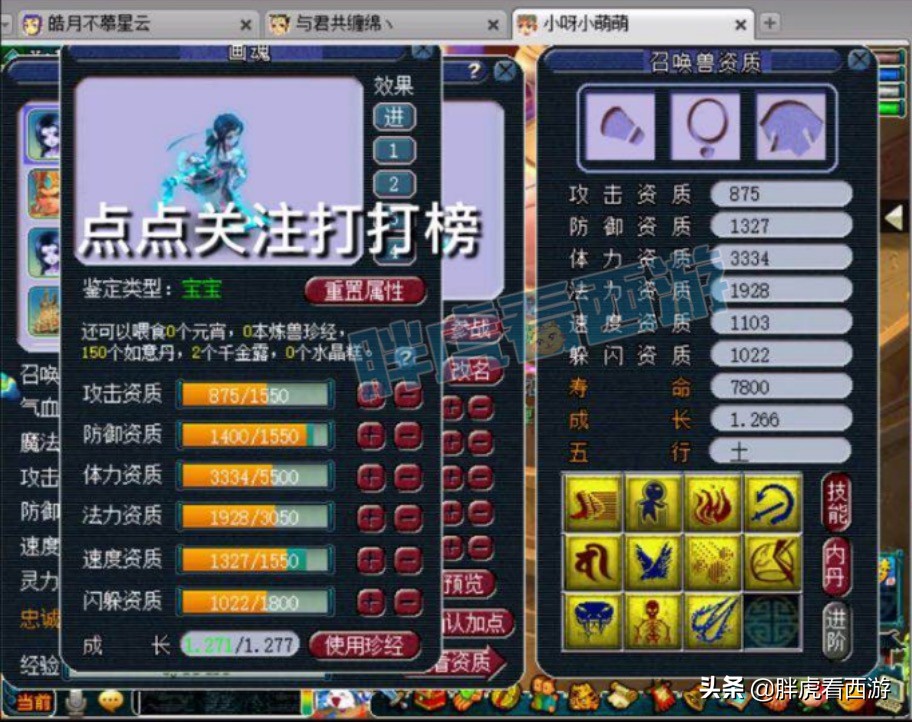 梦幻西游与法拉利达成合作，1500万捡漏万元灵饰