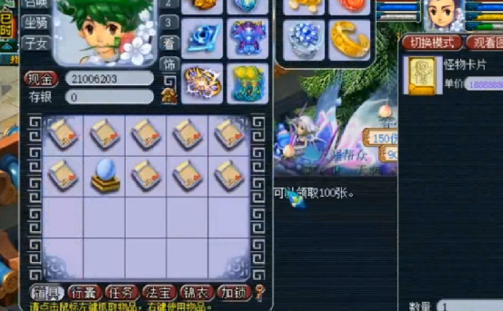 梦幻西游：玩家刮刮乐，开局堪称完美，能否笑到最后？