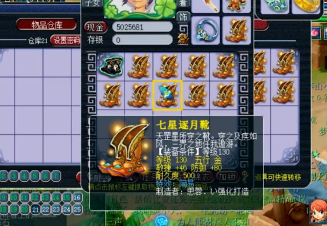 梦幻西游：高等装备鉴定，车车带好货，运气相当在线