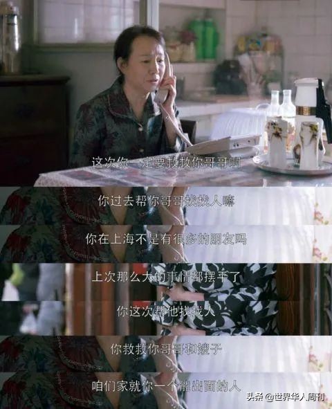 “求求老天爷，让我腹中的女儿变成儿子吧”