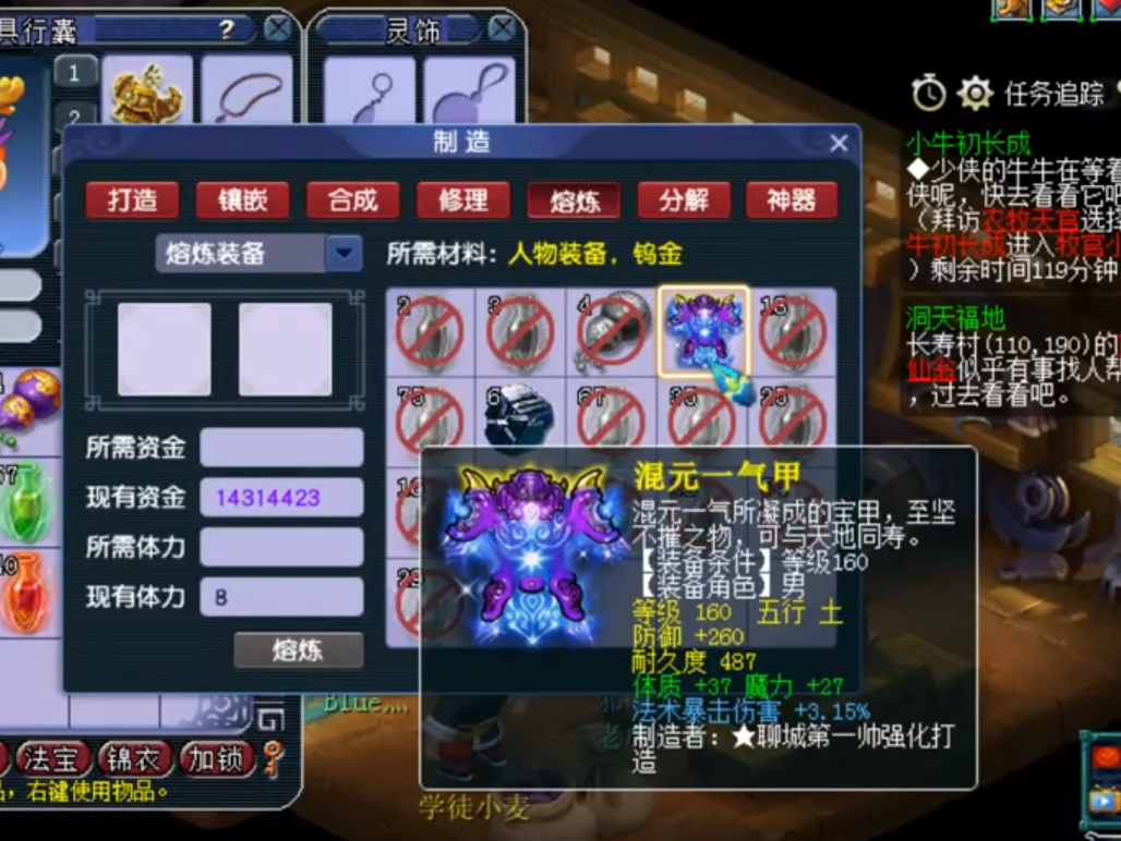 梦幻西游：清仓鉴定装备，140服战无级别当垃圾甩，摆8000W手慢无