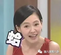 69岁再当爹，老牌海王这次收了个“娘道课代表”？