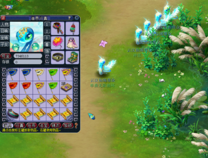 梦幻西游：妹子带队挖高图，半车物品出货率达90%