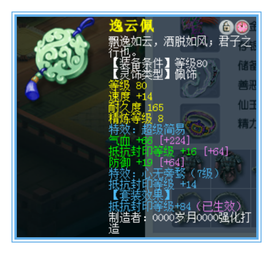 梦幻西游：全身无级别、超级简易加净台宠，这精锐魔王也太强了