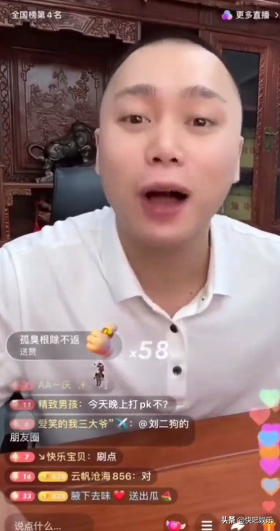 网红刘二狗个人资料-最新事件怎样