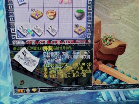 梦幻西游：商人又要大赚一笔了，无级别光辉的链子上架被瞬秒