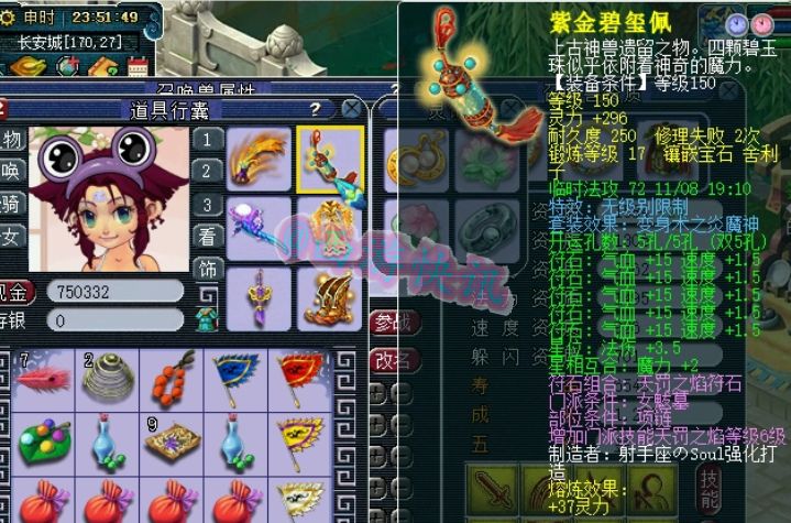 梦幻西游：全号价值500W的勇武法系展示，14技能死亡力劈真的帅！