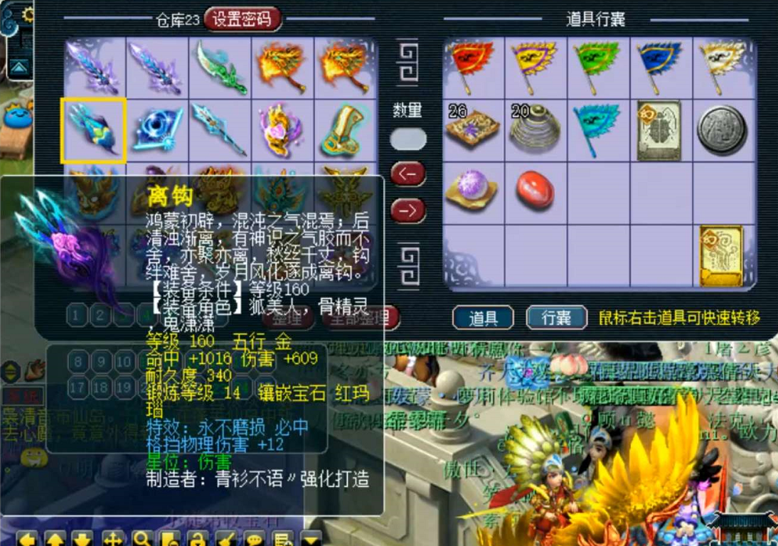 梦幻西游：天眼收多了？玩家带队抓鬼却被问候，心里感觉很难受