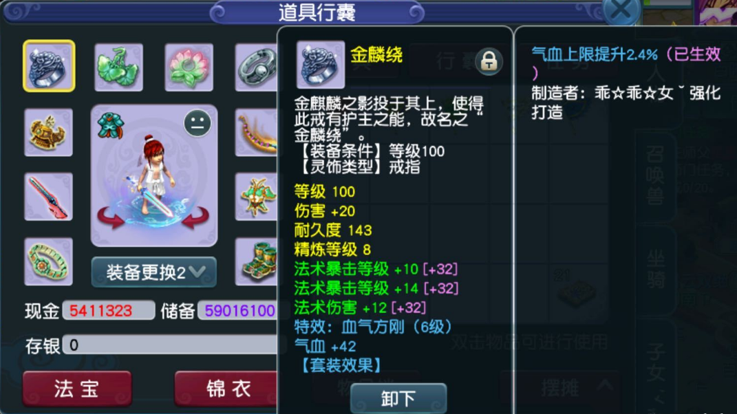 梦幻西游：这就是