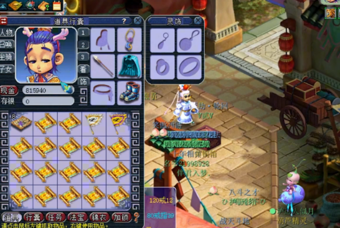 梦幻西游：改名归来再战高级藏宝图，可惜还是惨不忍睹