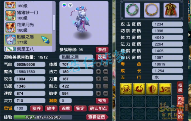 梦幻西游：百分百触发163特效狮驼，一把神器堪称“全服唯一”