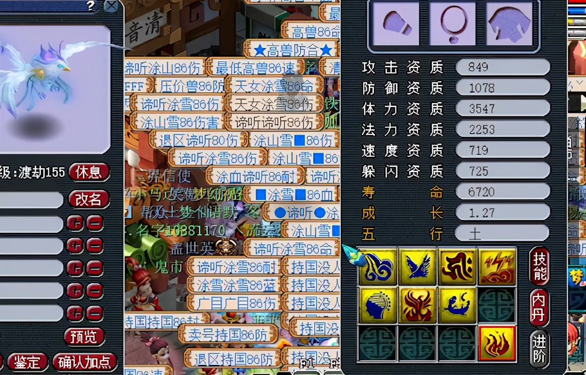 梦幻西游：三特殊执音曲折全红，这回是含泪打成的