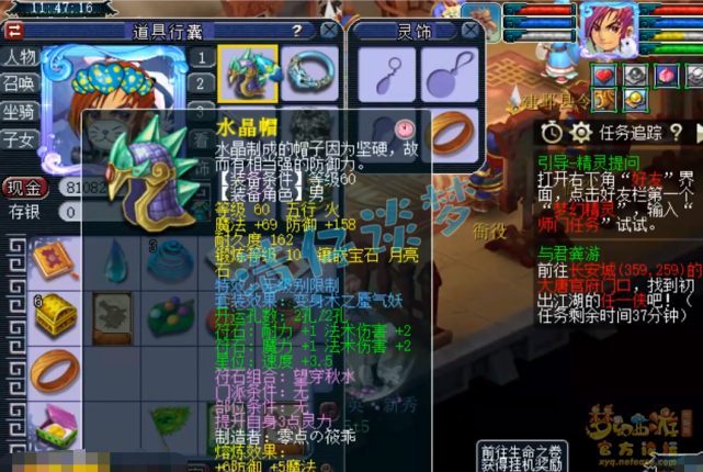 梦幻西游：69神木林3无级别+3简易，堪称“无级别界的迷你版”