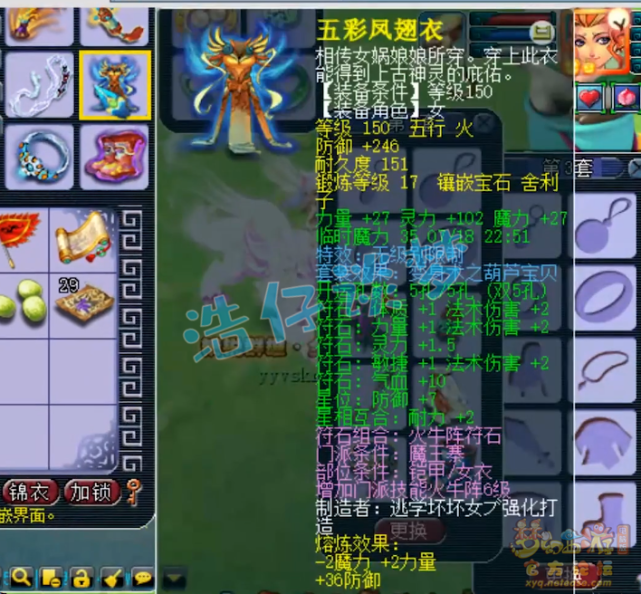 梦幻西游：69天花板法系，6件超级简易4只神马宠，实力堪比王谢？