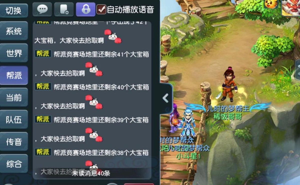 梦幻西游：化生寺和普陀山是不是最恶心的收服怪物？总是自己加血