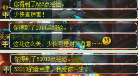 梦幻西游：测试服快报，牡丹换玫瑰的几率有待提高，不要满目囤积