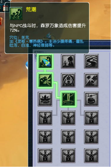 梦幻西游：东海渊经脉曝光！PVE模式下可提升72%伤害