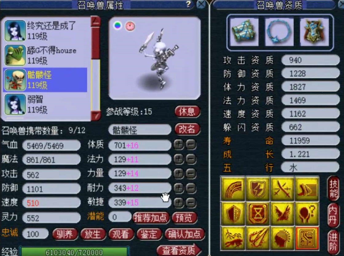 梦幻西游：在藏宝阁上捡漏？160元身摆价“20”，上架后很快被秒