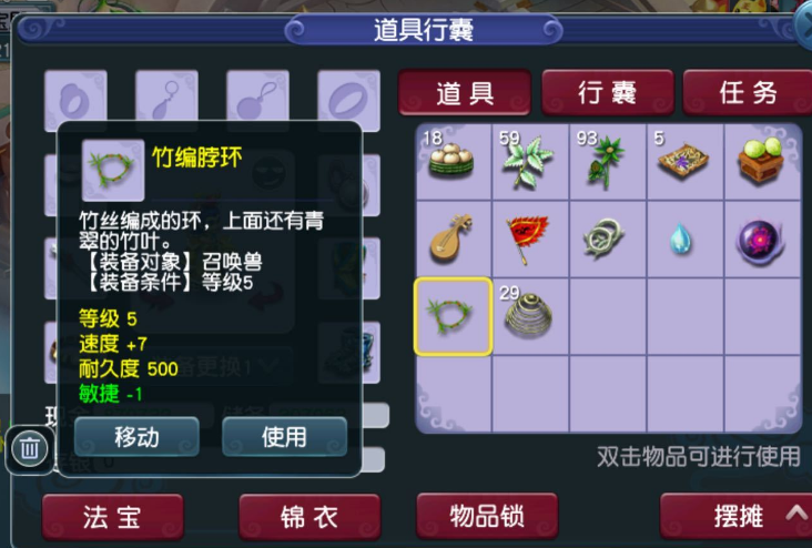 梦幻西游：差几百点成就先别找人刷，看下这几个地方成就刷了吗