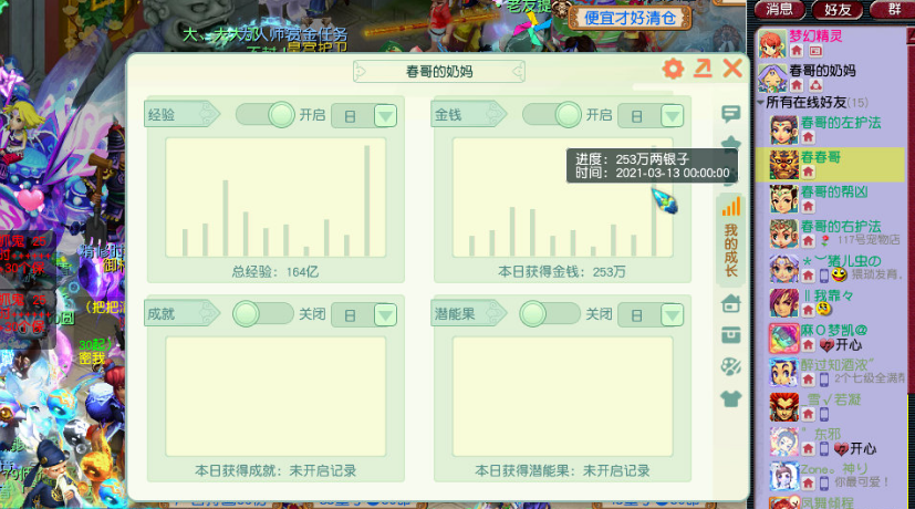 梦幻西游：抓200个鬼，到底能有多少收益？五开玩家进行测试