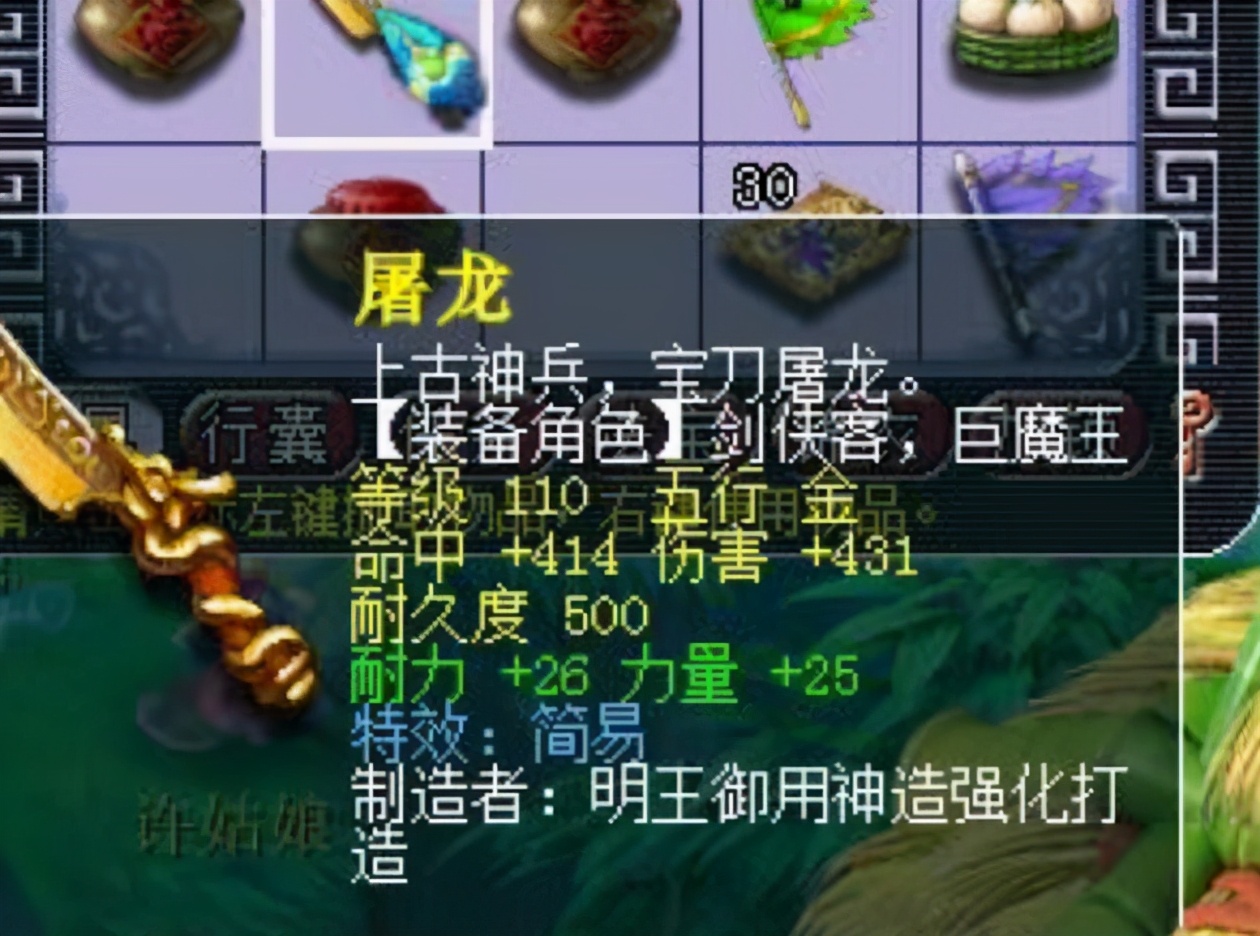 梦幻西游：别拿你的年薪挑战大佬的零花钱，70万的灵饰说买就买