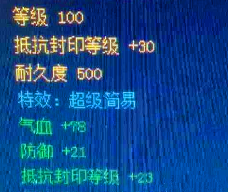 梦幻西游：九技能净台皮蛋雷鸟人打死亡后后悔，没全红不能接受
